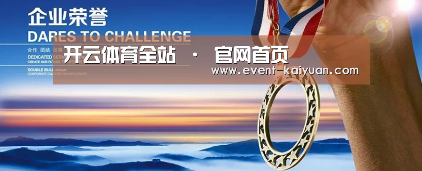 资质荣誉(图1) 资质荣誉(图1)