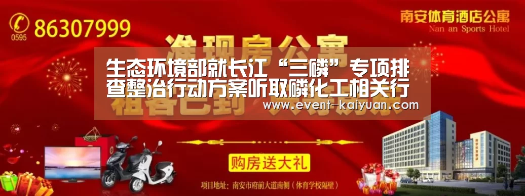 开云官网入口