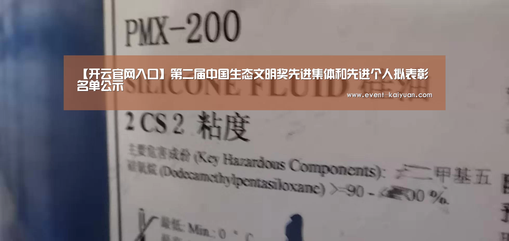 开元棋牌电脑版